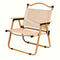 Khaki - Folding Chair